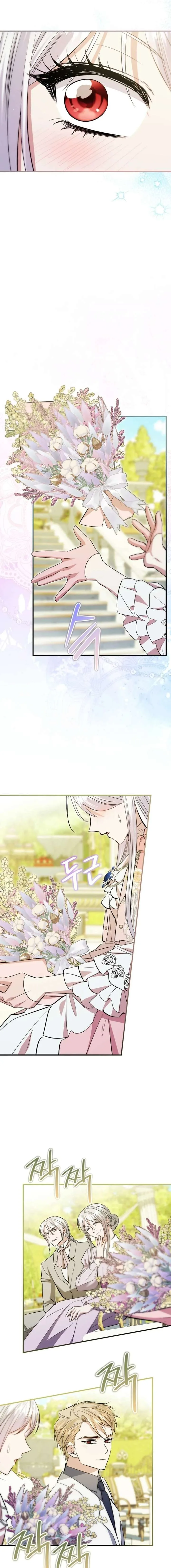 I’m Done Being a Hero, Even If It’s Retirement Chapter 98 page 15