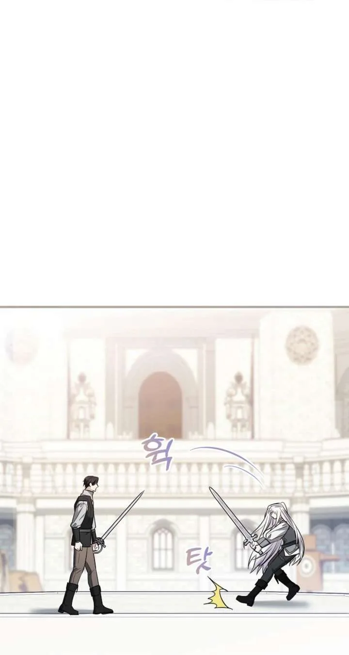 I’m Done Being a Hero, Even If It’s Retirement Chapter 100 page 15