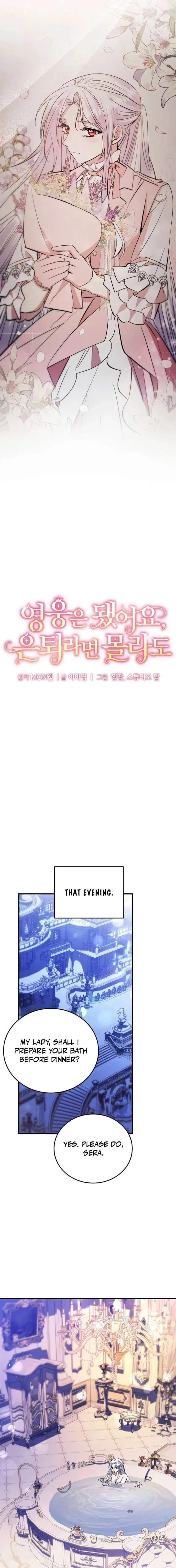 I’m Done Being a Hero, Even If It’s Retirement Chapter 99 page 3