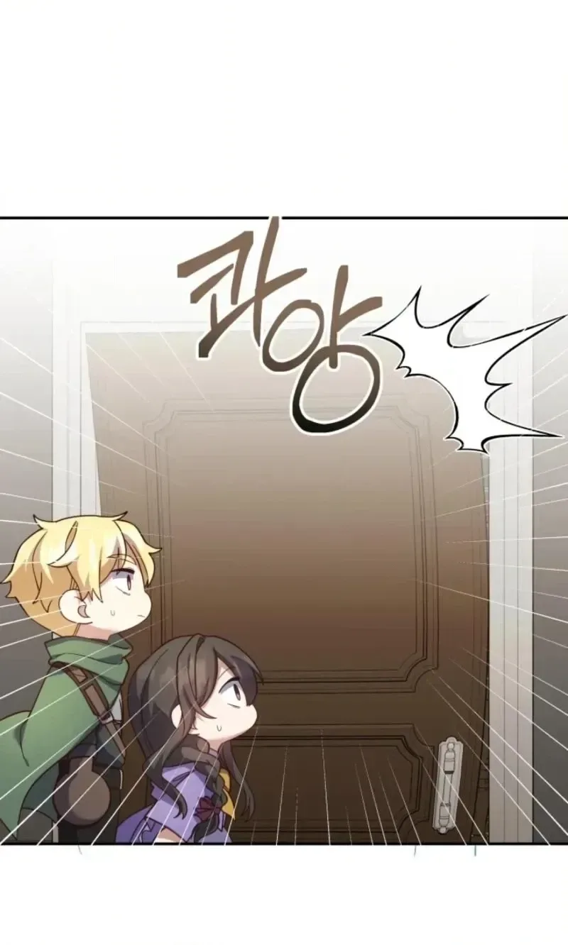 The Dungeon Smells Like Chicken Chapter 27 page 50