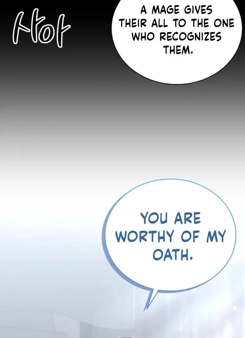 The Dungeon Smells Like Chicken Chapter 30 page 3