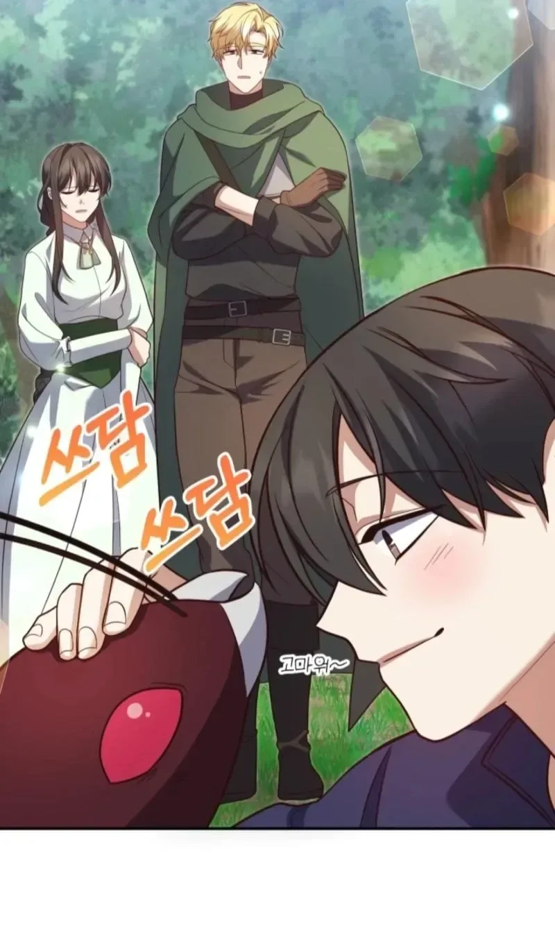 The Dungeon Smells Like Chicken Chapter 29 page 51