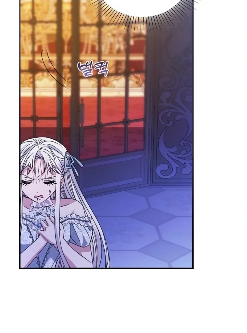 I’m Done Being a Hero, Even If It’s Retirement Chapter 84 page 104