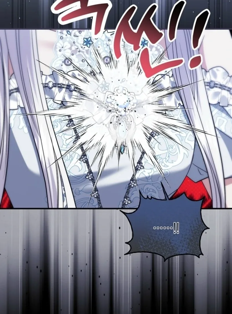 I’m Done Being a Hero, Even If It’s Retirement Chapter 84 page 97