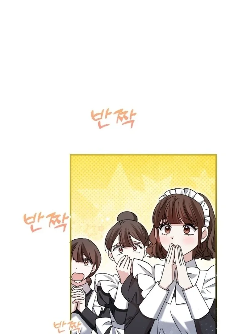 I’m Done Being a Hero, Even If It’s Retirement Chapter 83 page 63