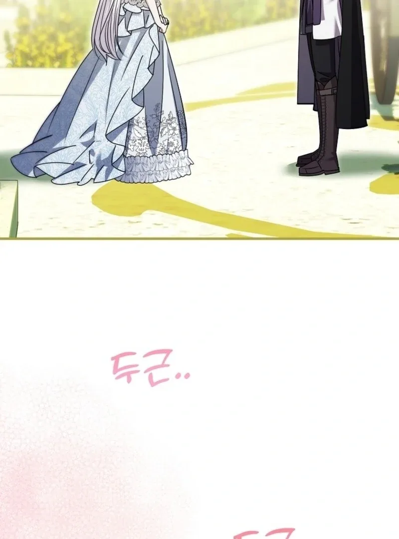 I’m Done Being a Hero, Even If It’s Retirement Chapter 83 page 91