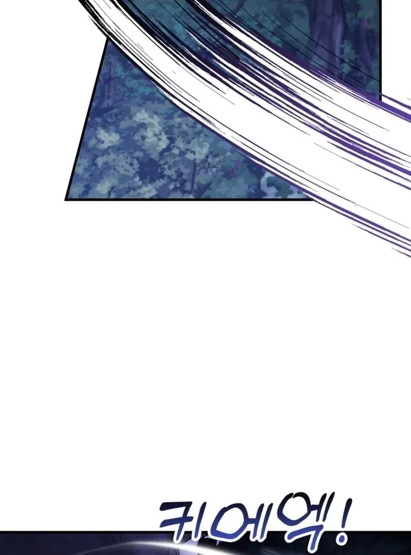 I’m Done Being a Hero, Even If It’s Retirement Chapter 87 page 75