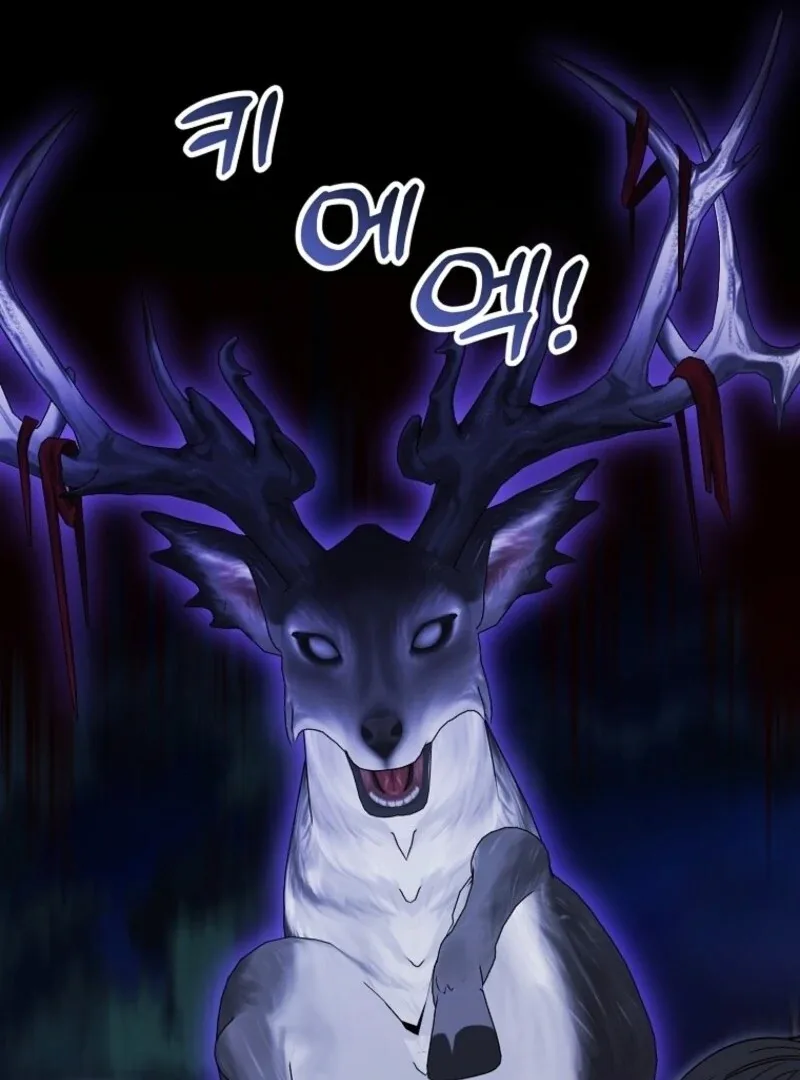 I’m Done Being a Hero, Even If It’s Retirement Chapter 87 page 90
