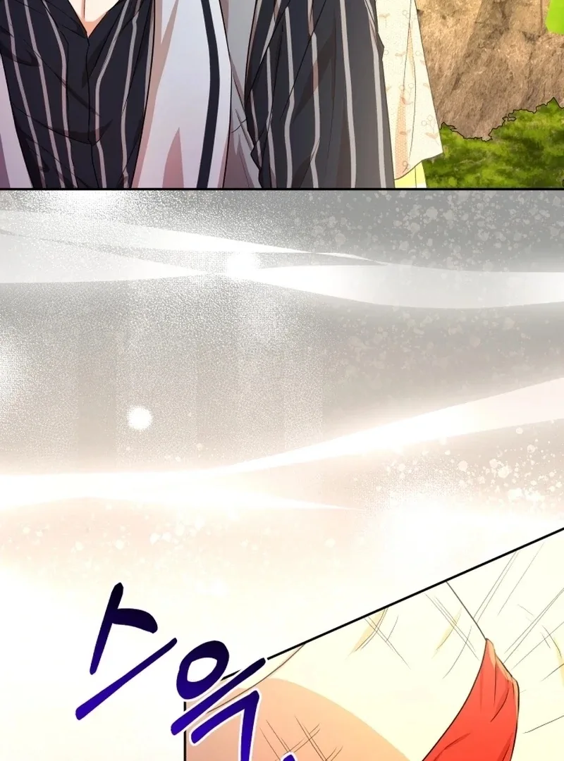 I’m Done Being Your Best Friend Chapter 7 page 12