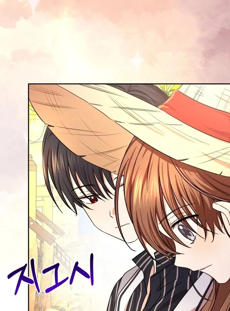 I’m Done Being Your Best Friend Chapter 7 page 17