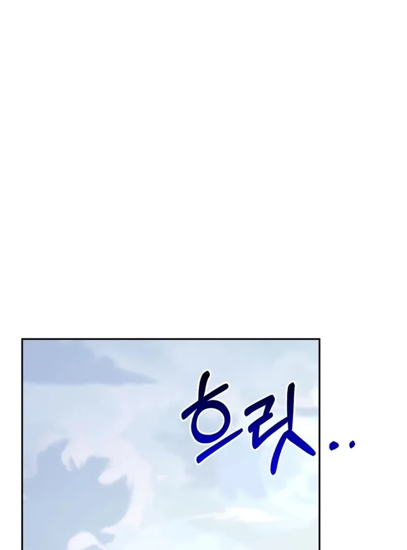 I’m Done Being Your Best Friend Chapter 7 page 48