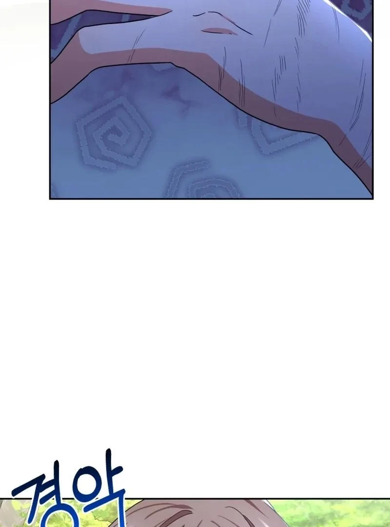 I’m Done Being Your Best Friend Chapter 7 page 73