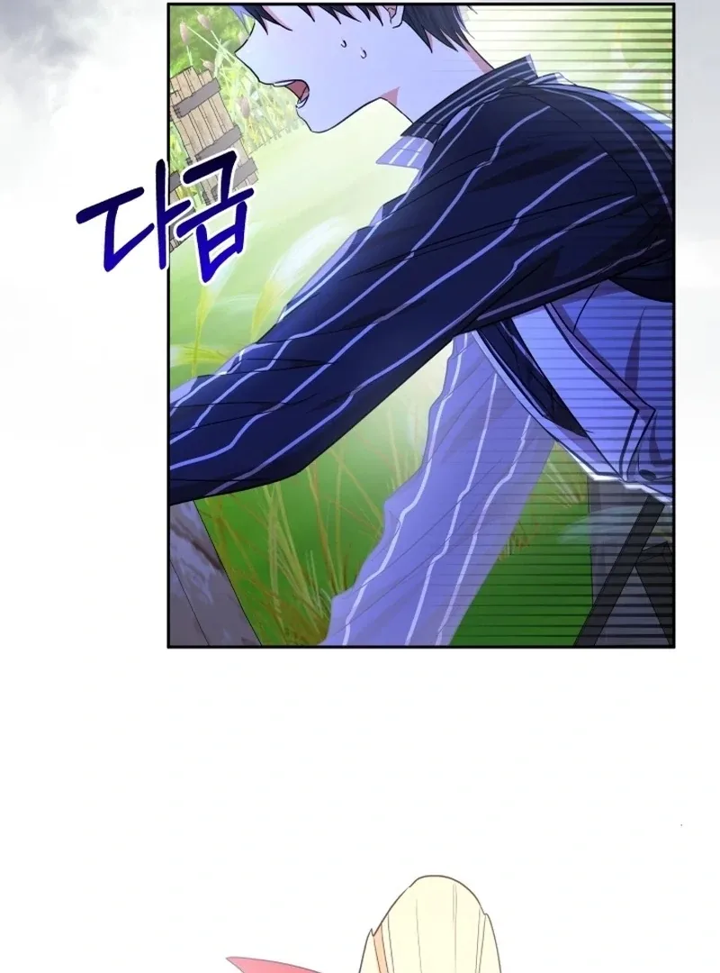 I’m Done Being Your Best Friend Chapter 7 page 58