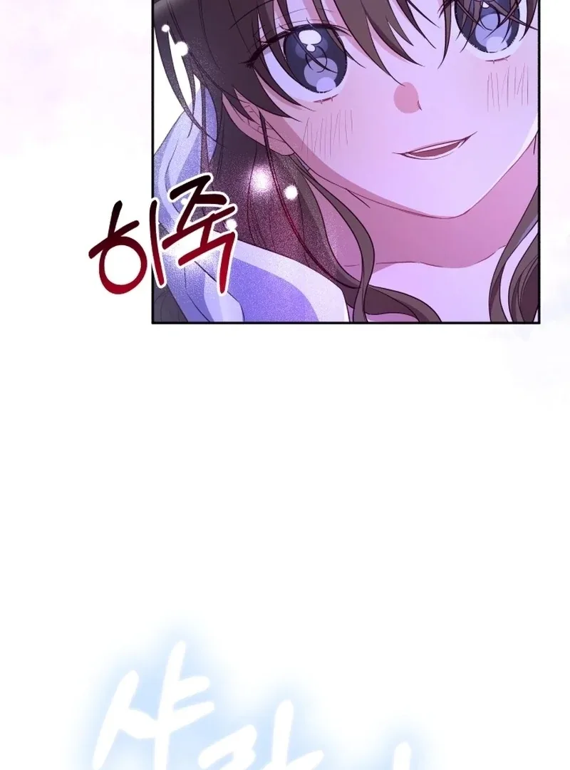 I’m Done Being Your Best Friend Chapter 8 page 15