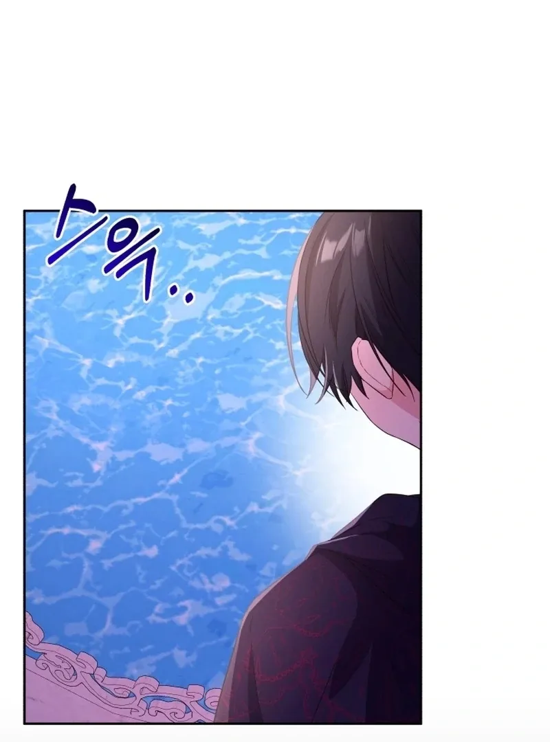 I’m Done Being Your Best Friend Chapter 8 page 24