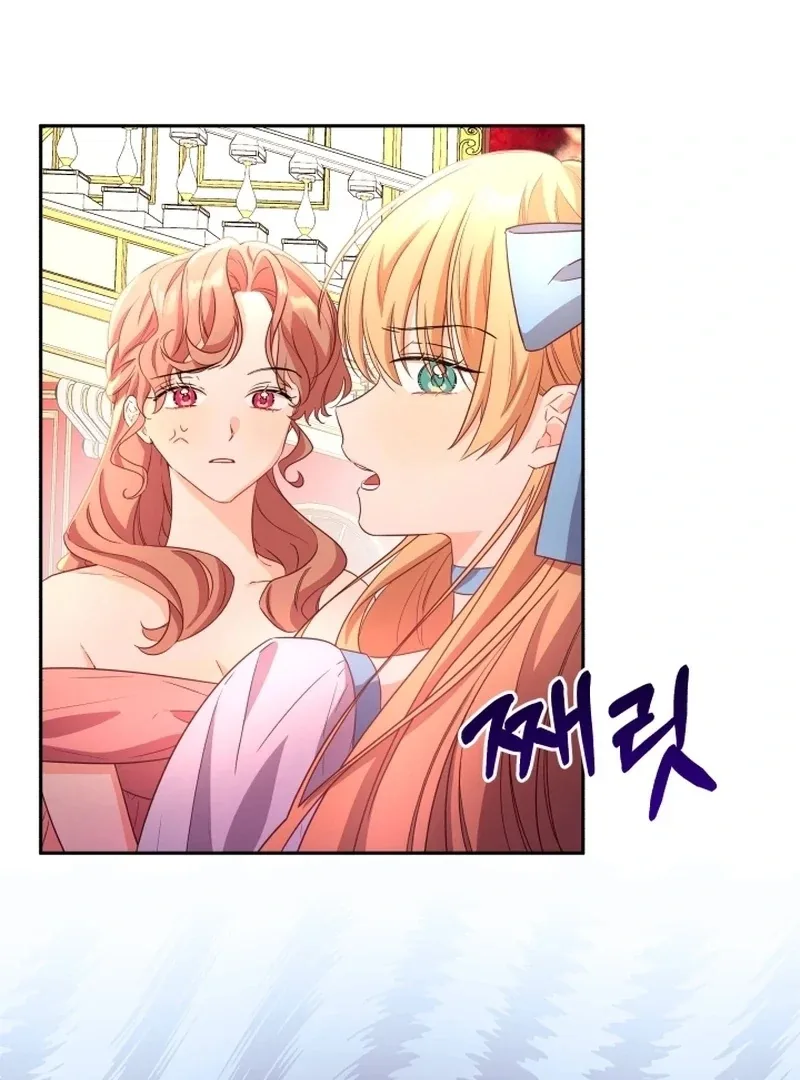 I’m Done Being Your Best Friend Chapter 8 page 55