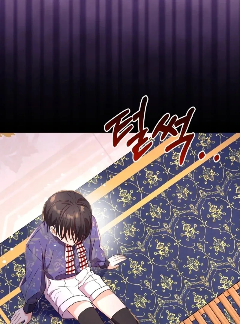 I’m Done Being Your Best Friend Chapter 8 page 74