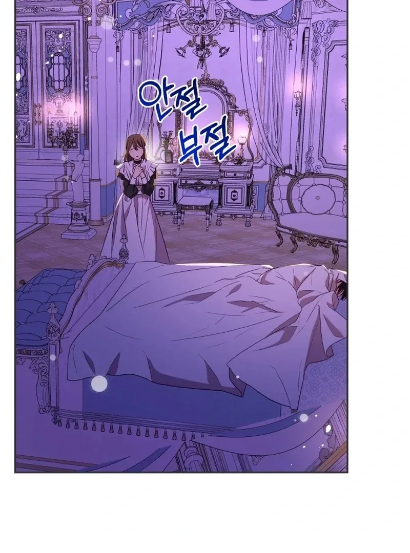I’m Done Being Your Best Friend Chapter 8 page 62