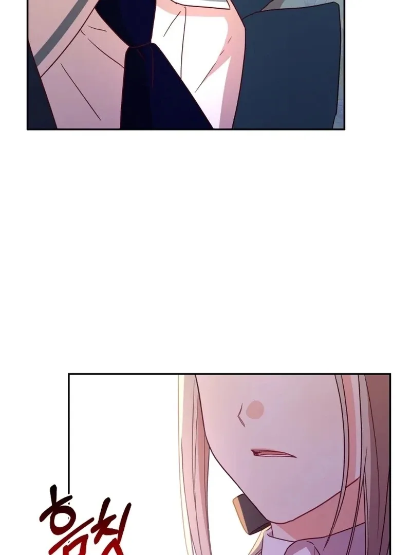 I’m Done Being Your Best Friend Chapter 8 page 89