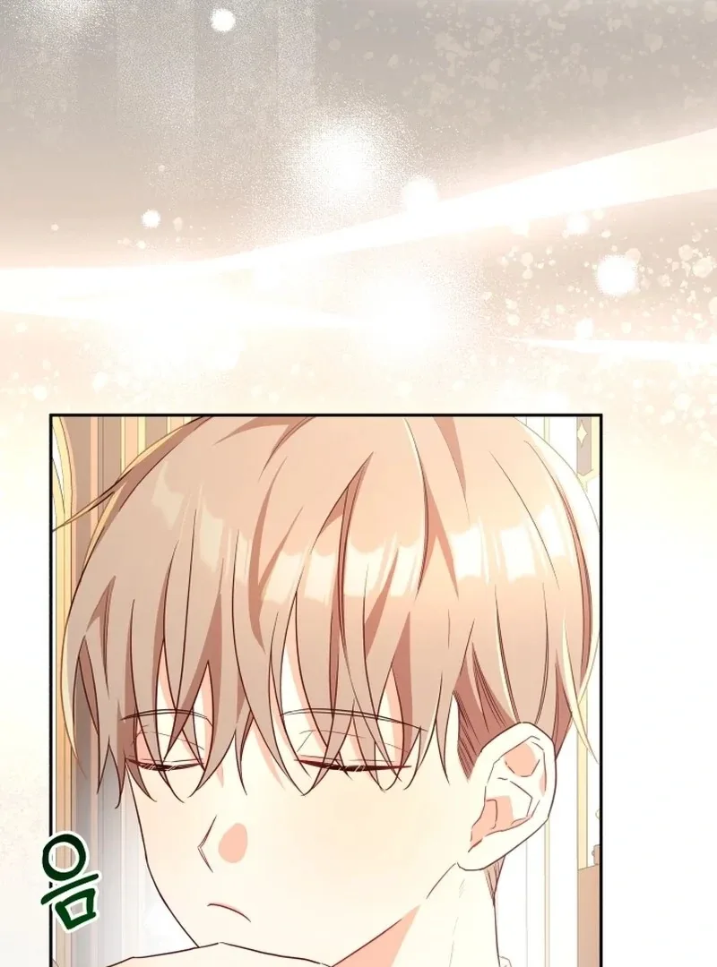 I’m Done Being Your Best Friend Chapter 10 page 4
