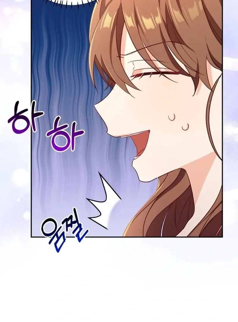 I’m Done Being Your Best Friend Chapter 10 page 124
