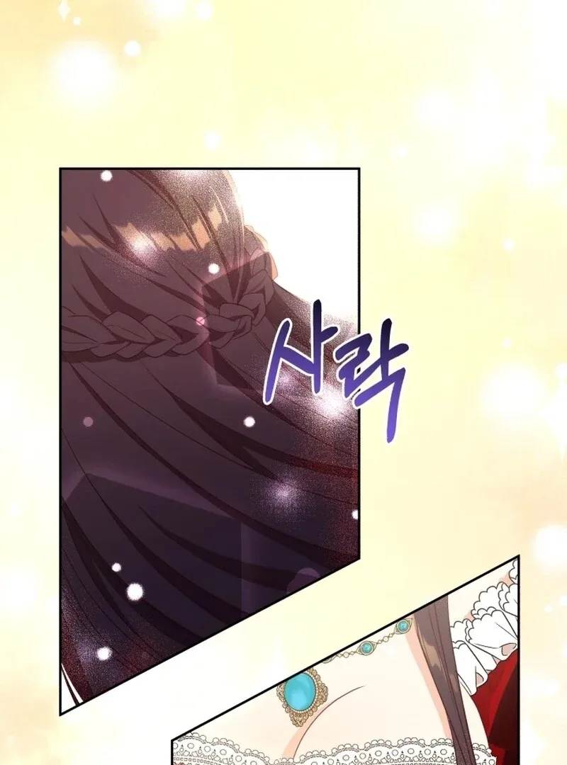 I’m Done Being Your Best Friend Chapter 10 page 92