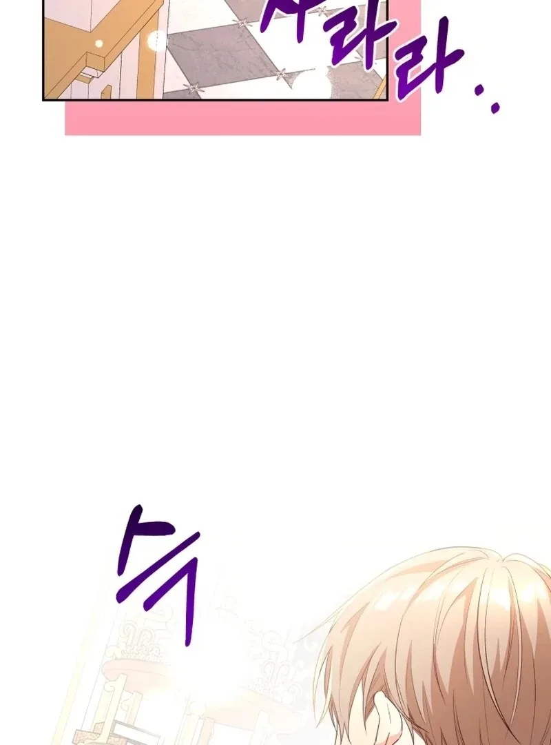 I’m Done Being Your Best Friend Chapter 9 page 36