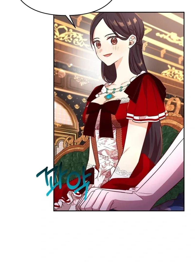 I’m Done Being Your Best Friend Chapter 11 page 14