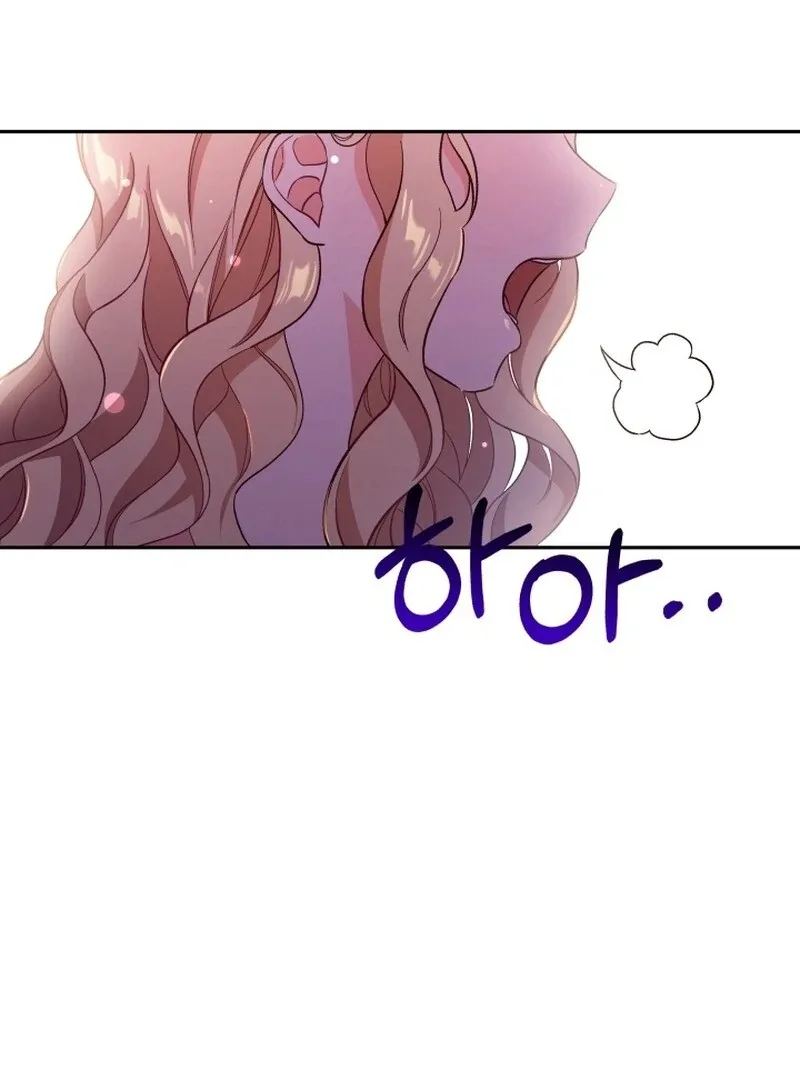 I’m Done Being Your Best Friend Chapter 11 page 9