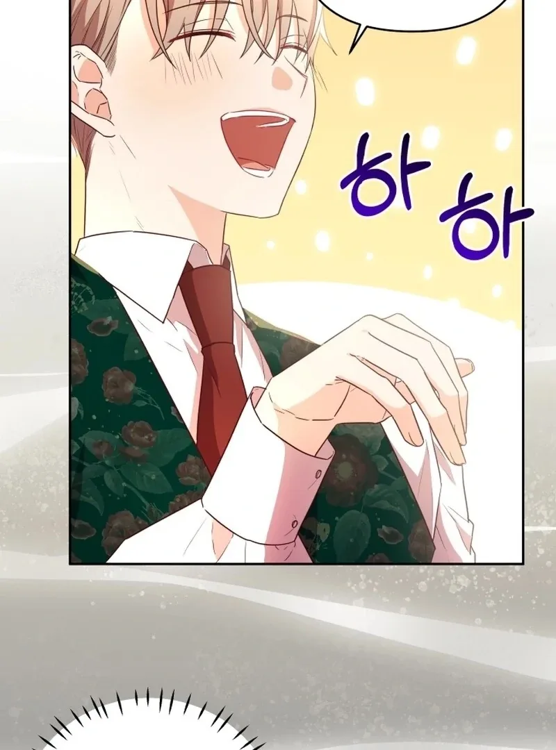 I’m Done Being Your Best Friend Chapter 9 page 70