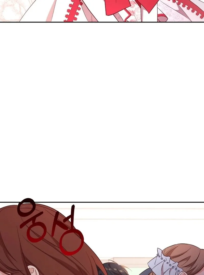 I’m Done Being Your Best Friend Chapter 11 page 96