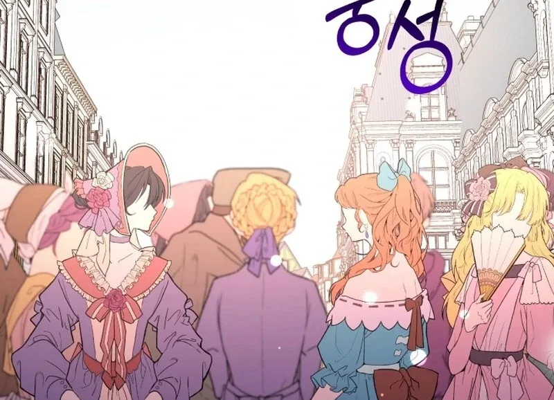 I’m Done Being Your Best Friend Chapter 11 page 78
