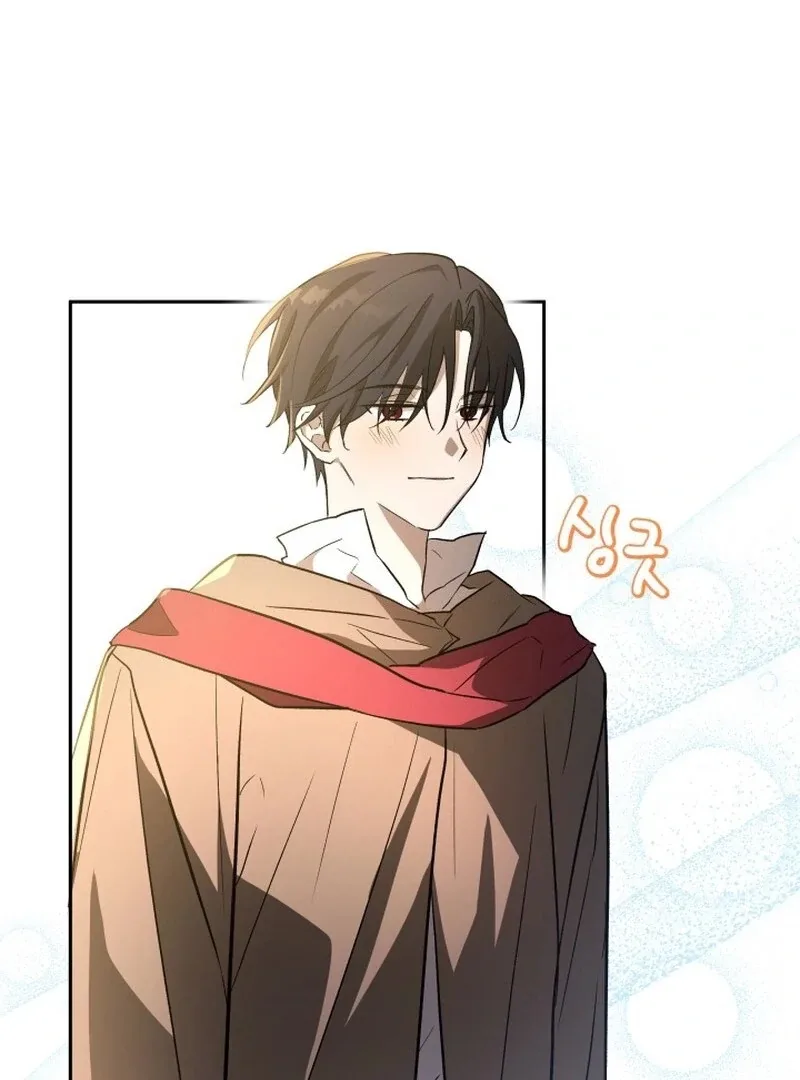 I’m Done Being Your Best Friend Chapter 12 page 71