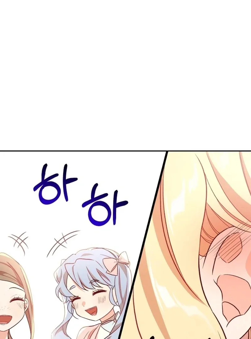 I’m Done Being Your Best Friend Chapter 11 page 36