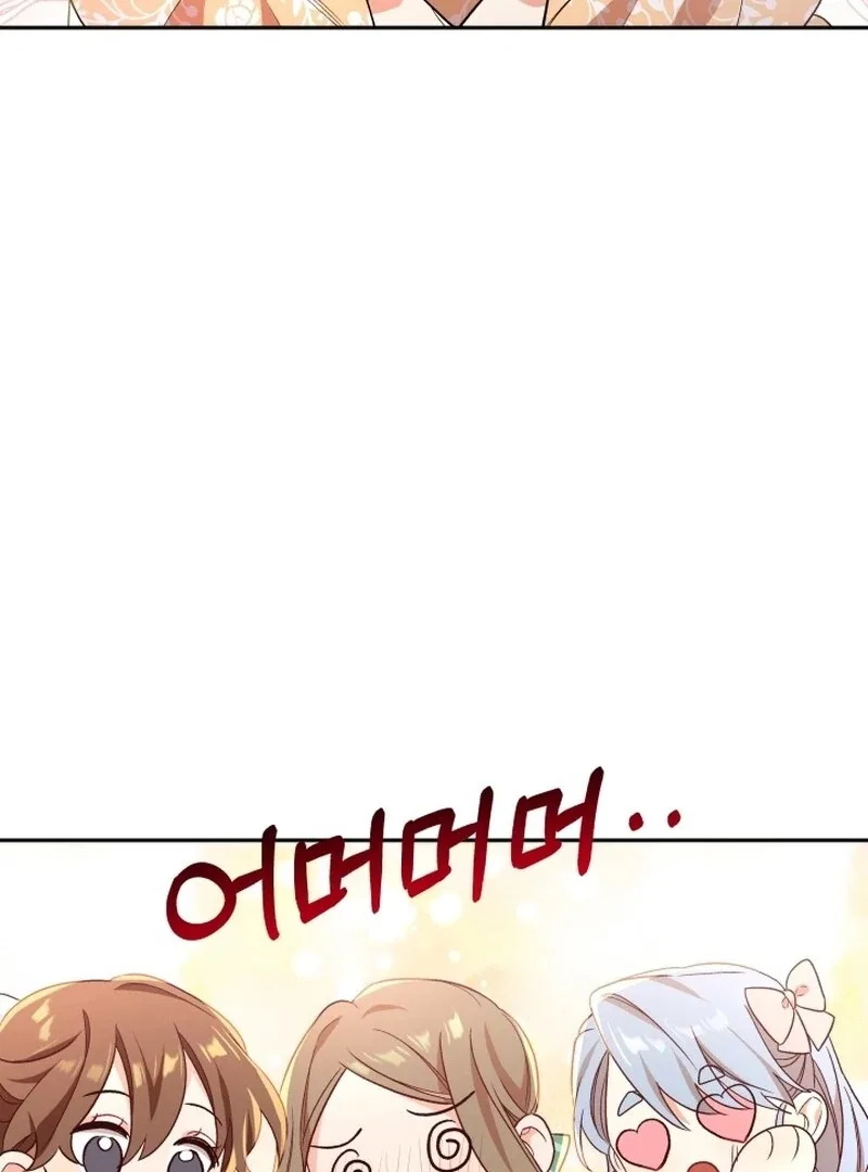 I’m Done Being Your Best Friend Chapter 11 page 43