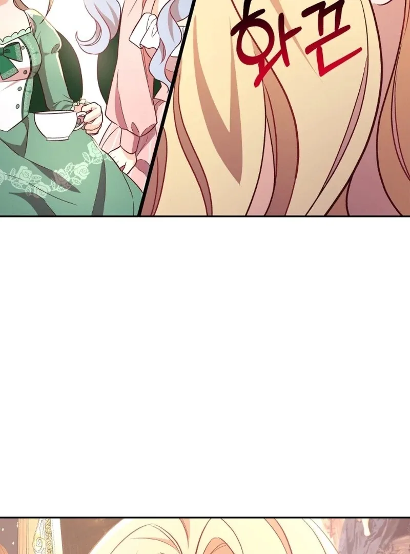I’m Done Being Your Best Friend Chapter 11 page 37
