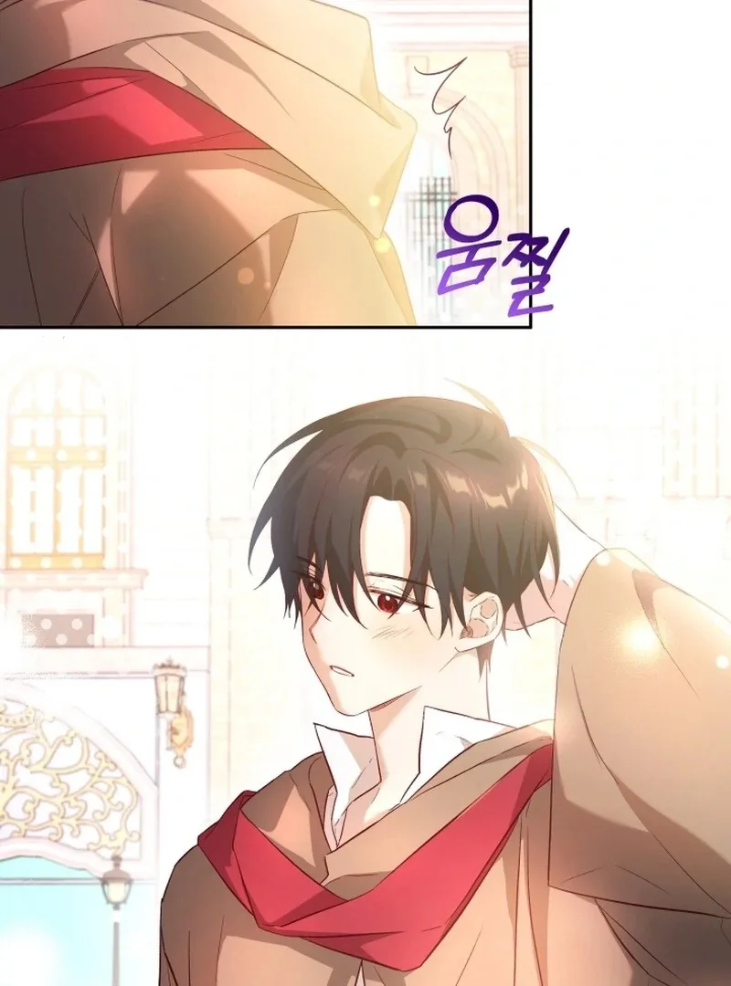 I’m Done Being Your Best Friend Chapter 12 page 14