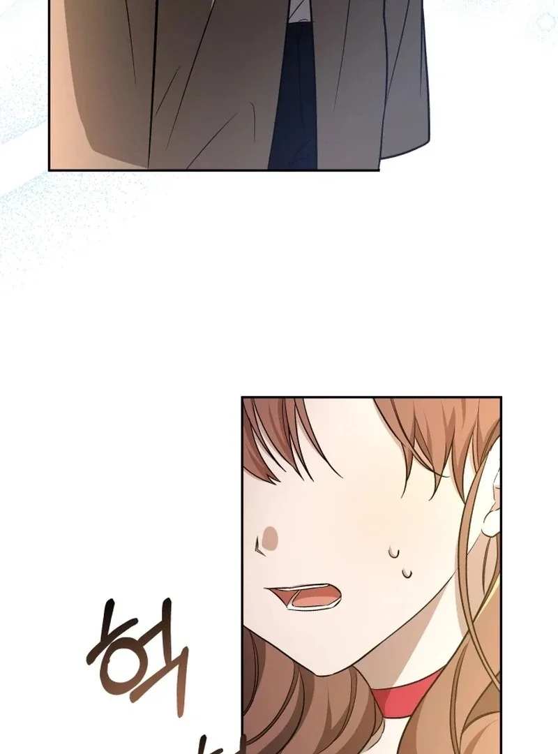 I’m Done Being Your Best Friend Chapter 12 page 72