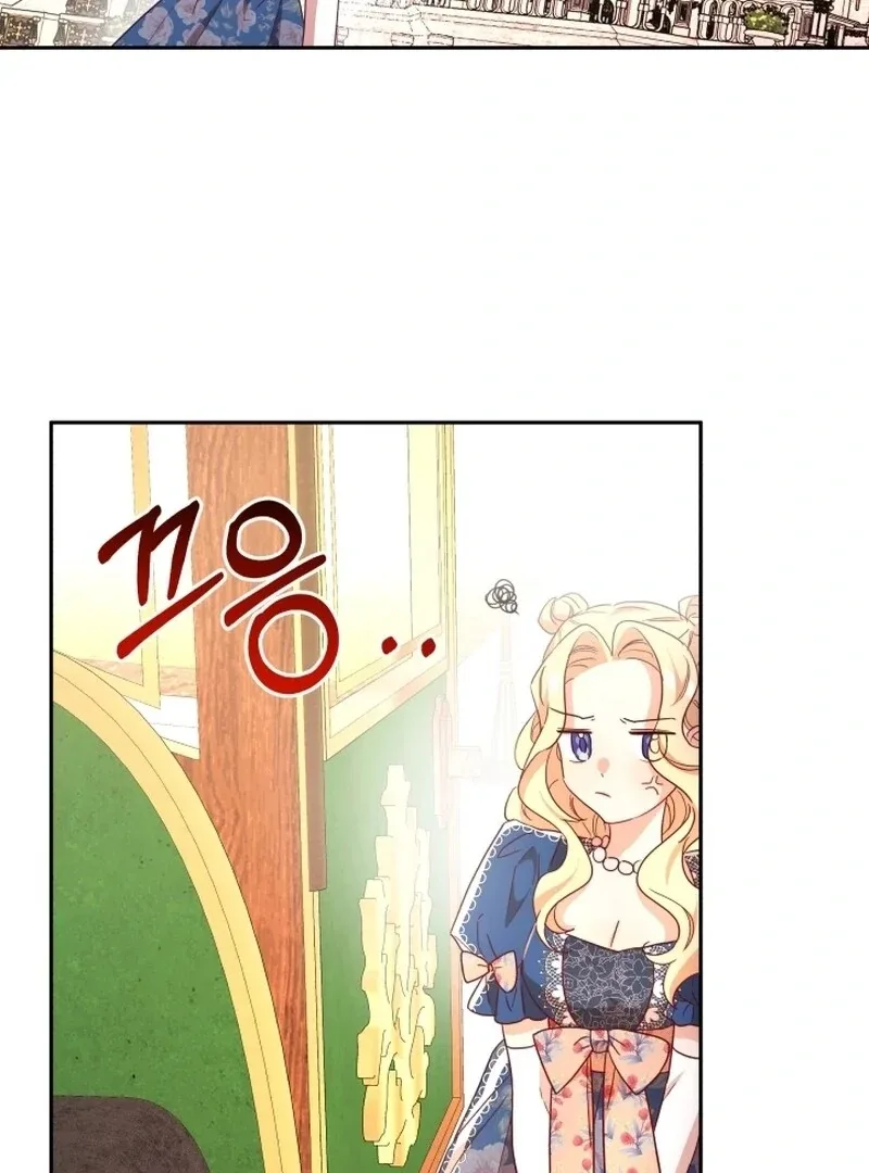 I’m Done Being Your Best Friend Chapter 9 page 89
