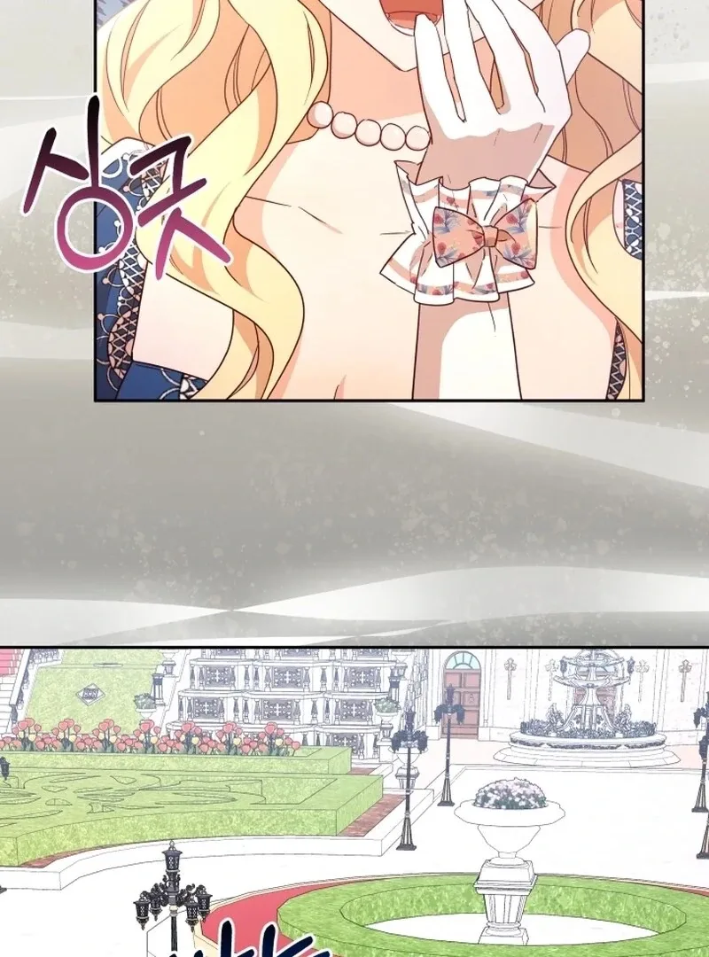 I’m Done Being Your Best Friend Chapter 9 page 91