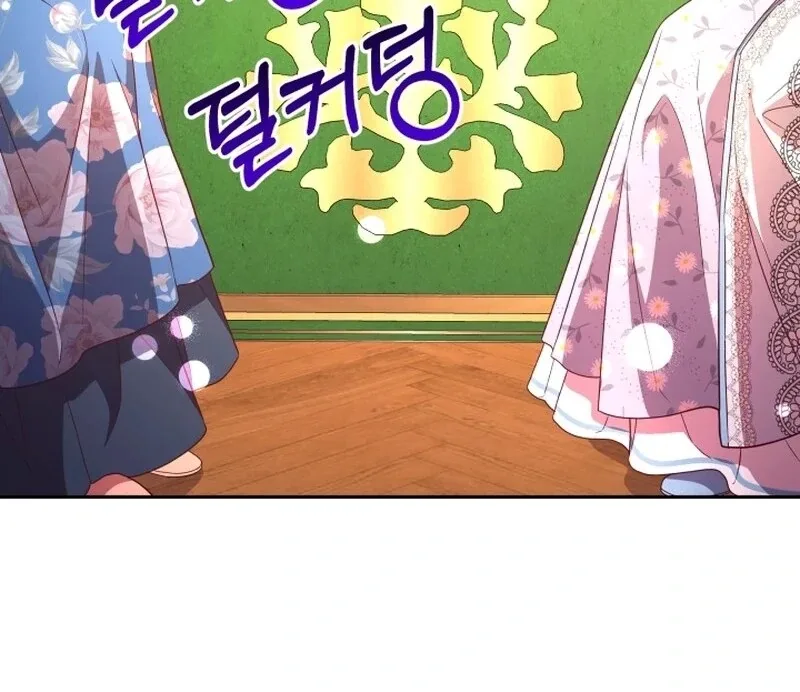 I’m Done Being Your Best Friend Chapter 9 page 103