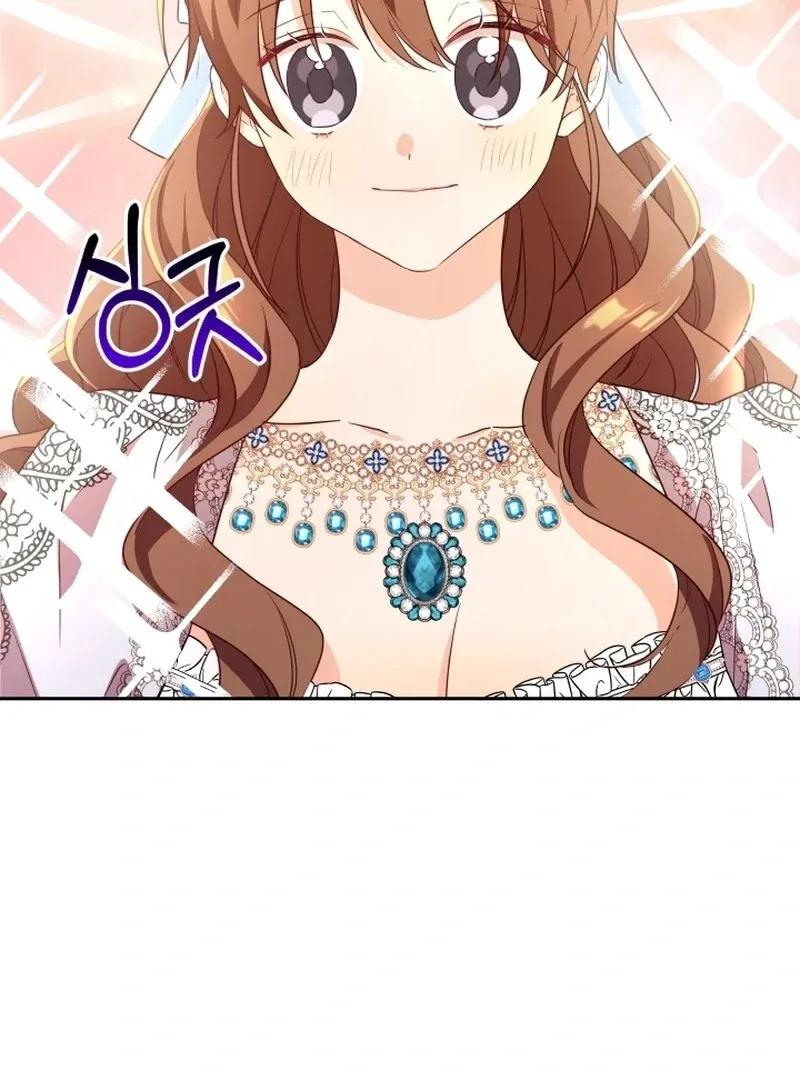 I’m Done Being Your Best Friend Chapter 9 page 106