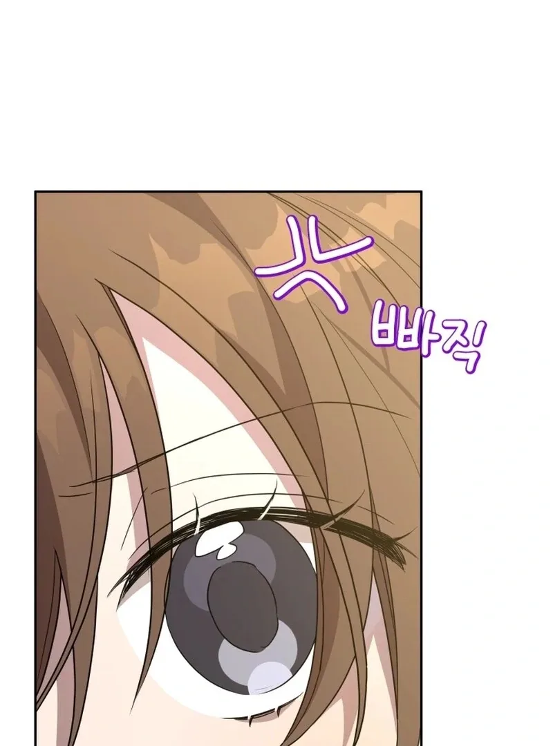 I’m Done Being Your Best Friend Chapter 13 page 12