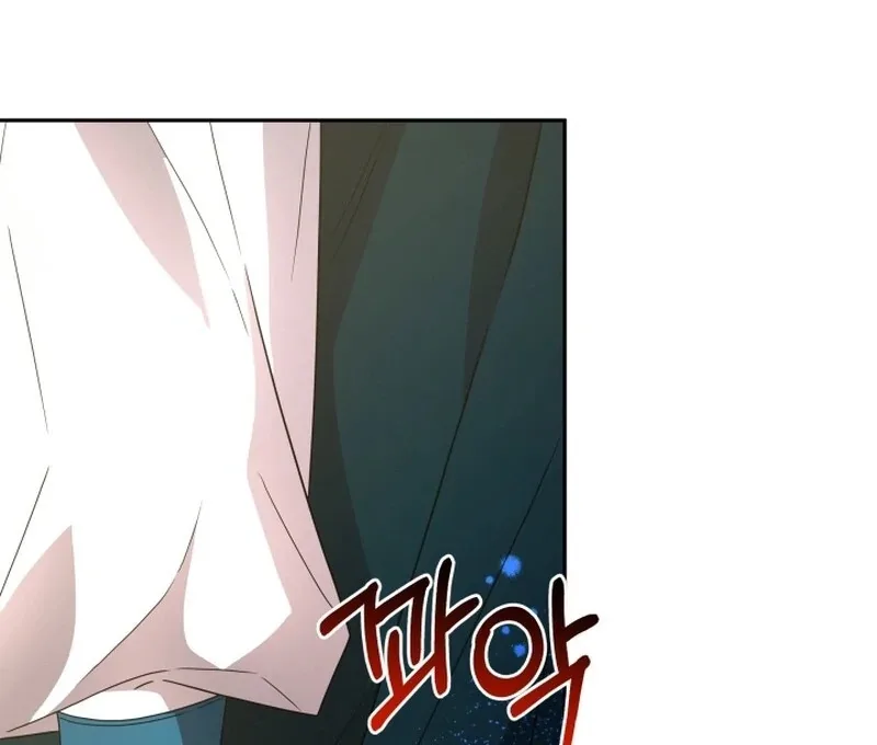 I’m Done Being Your Best Friend Chapter 13 page 29
