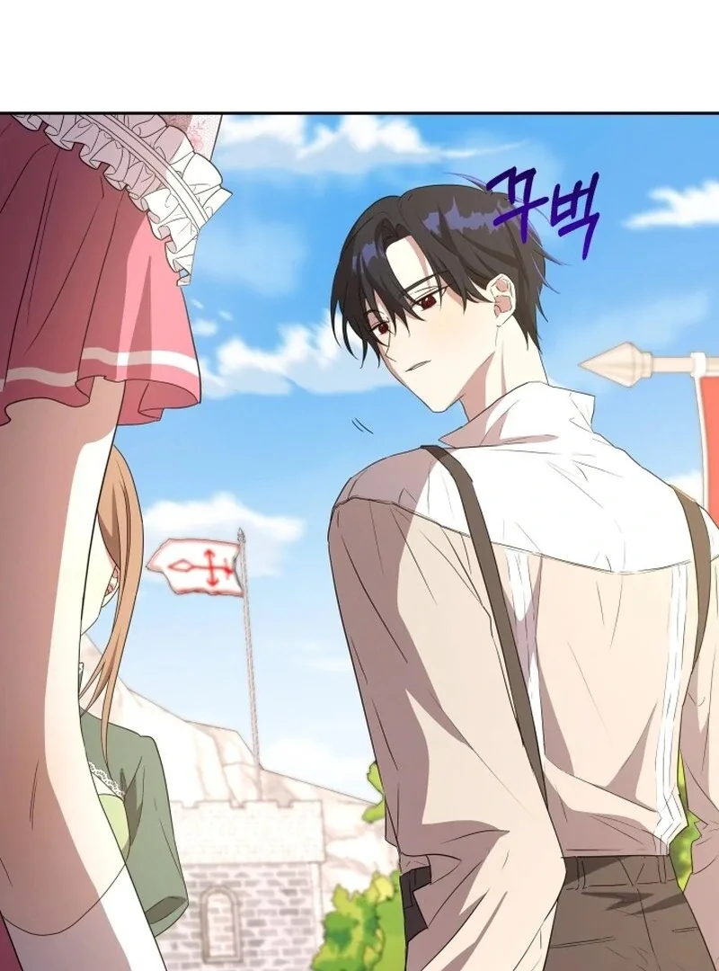 I’m Done Being Your Best Friend Chapter 13 page 69