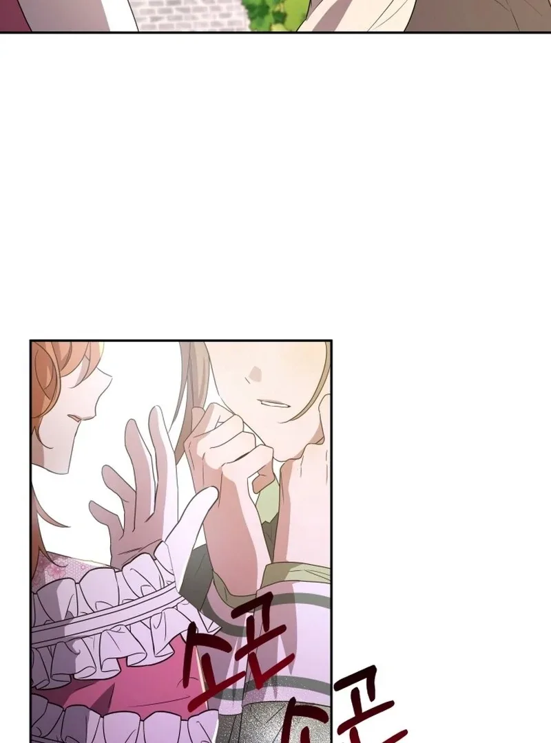 I’m Done Being Your Best Friend Chapter 13 page 70