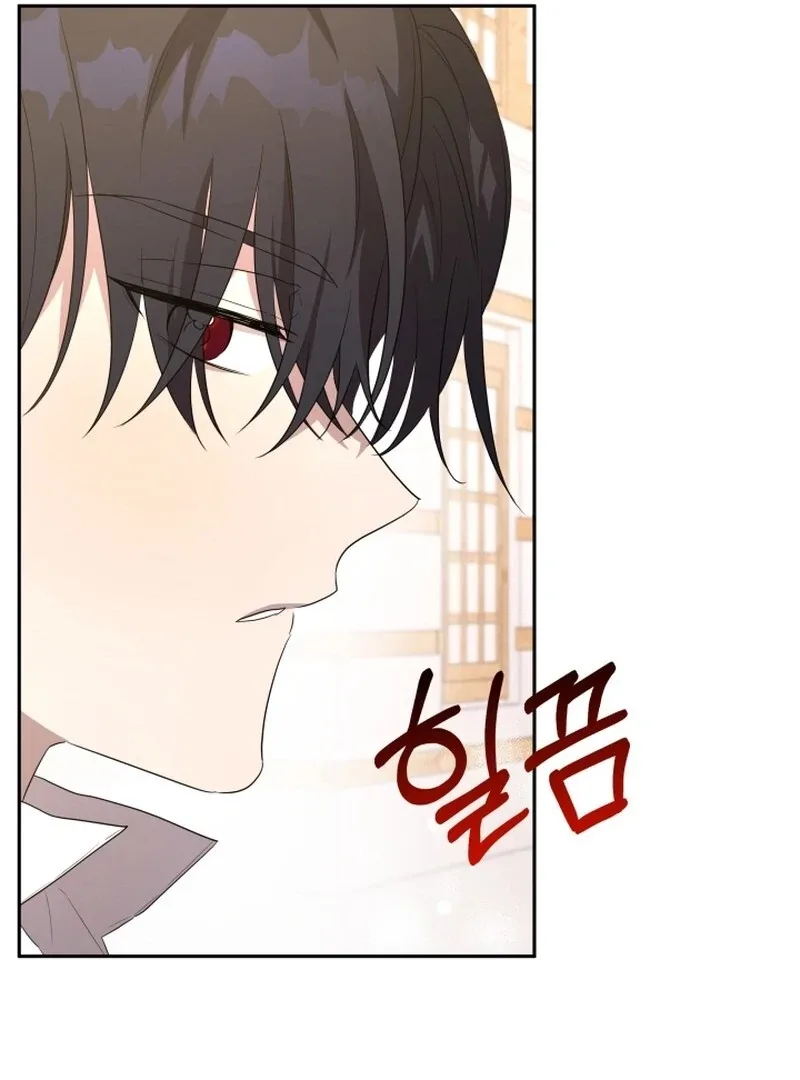 I’m Done Being Your Best Friend Chapter 13 page 68