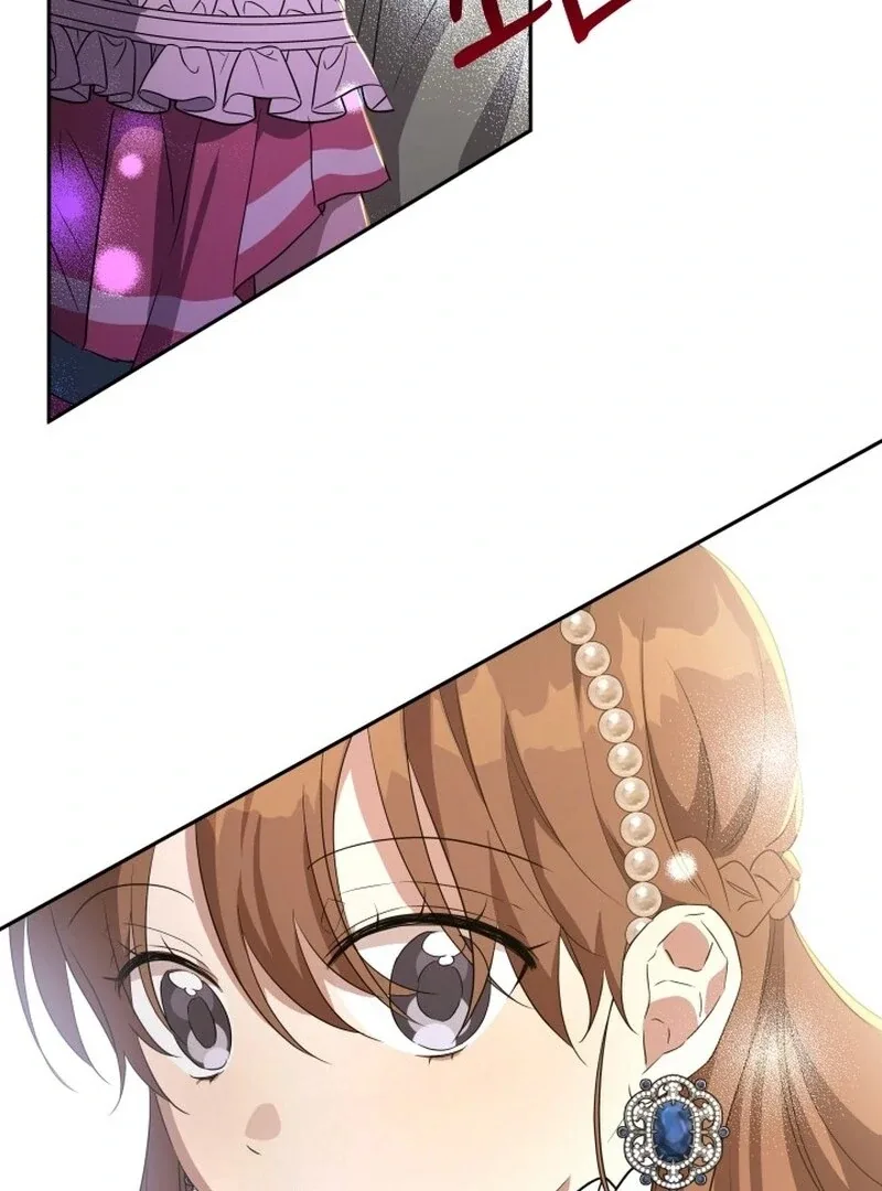 I’m Done Being Your Best Friend Chapter 13 page 71