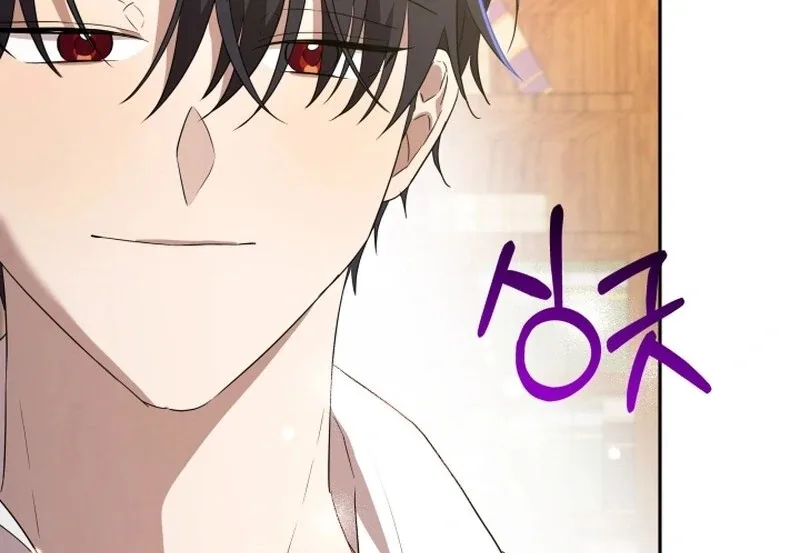 I’m Done Being Your Best Friend Chapter 13 page 86