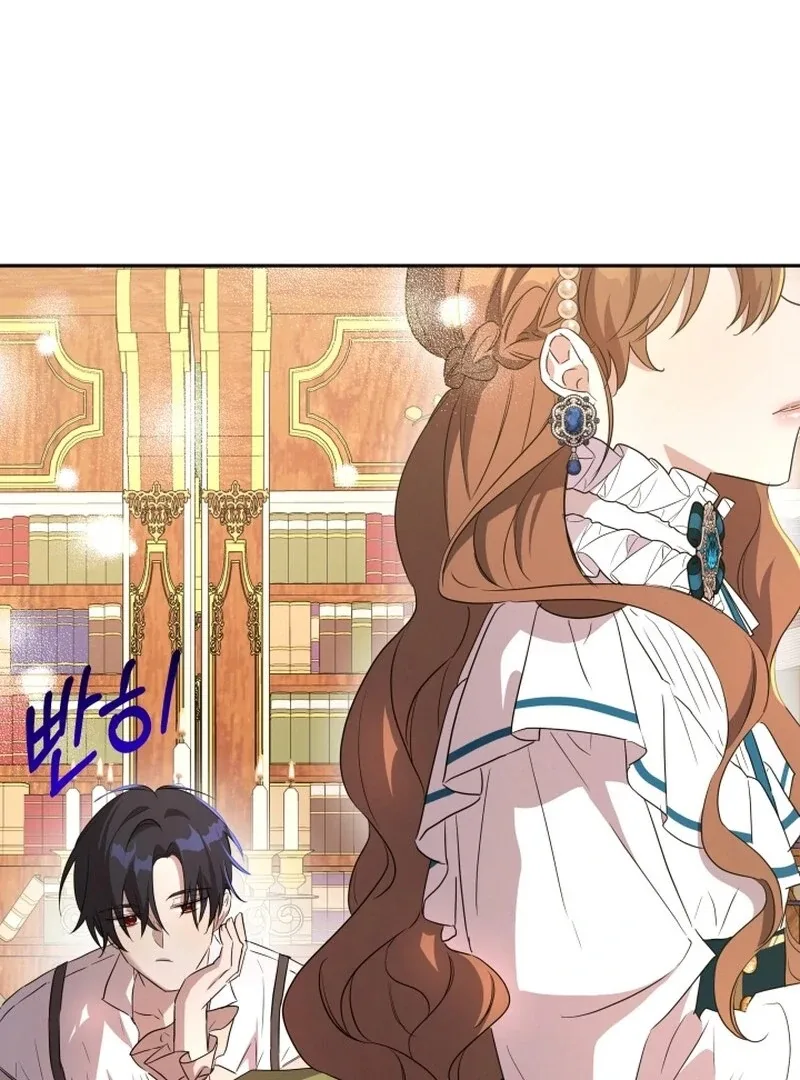 I’m Done Being Your Best Friend Chapter 13 page 78